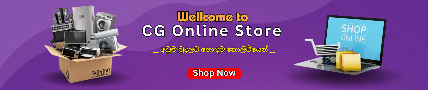 CG Online Store